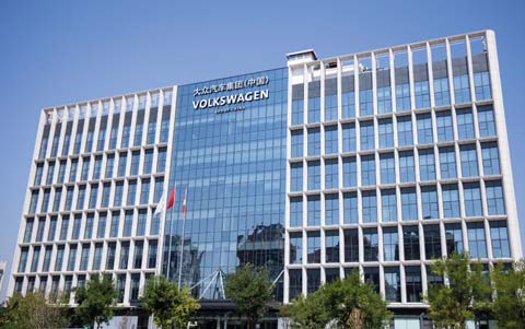 在以下位置获取职业机会和商业信息: Volkswagen Group China